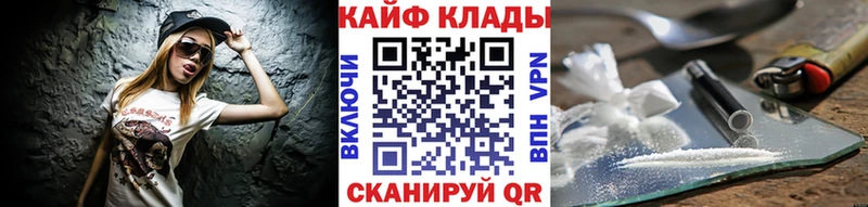 Сколько стоит Чадан COCAIN СОЛЬ Конопля Галлюциногенные грибы Гашиш