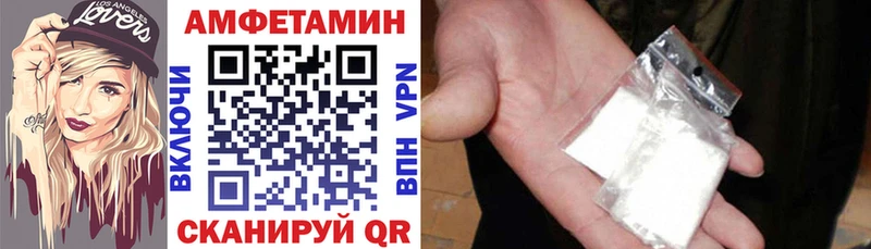 купить наркоту  Чадан  Amphetamine 97% 