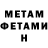 Метадон methadone Reid B
