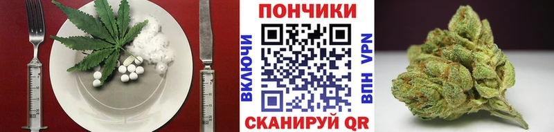 Cannafood конопля  Чадан 