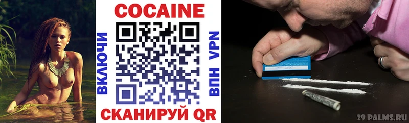 где найти   Чадан  КОКАИН 99% 