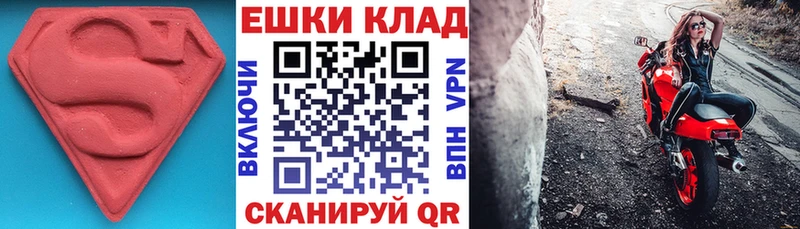 ЭКСТАЗИ диски  мега как войти  Чадан  хочу  