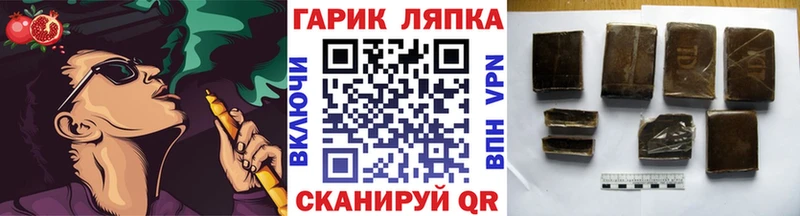 ГАШ индика сатива Чадан