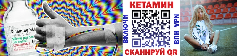 КЕТАМИН ketamine  кракен ССЫЛКА  Чадан 