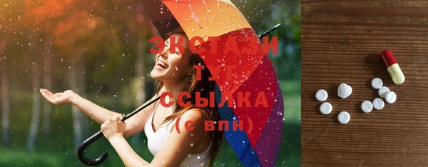 герыч Нефтекумск
