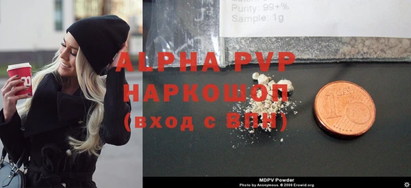 Альфа ПВП Алексин