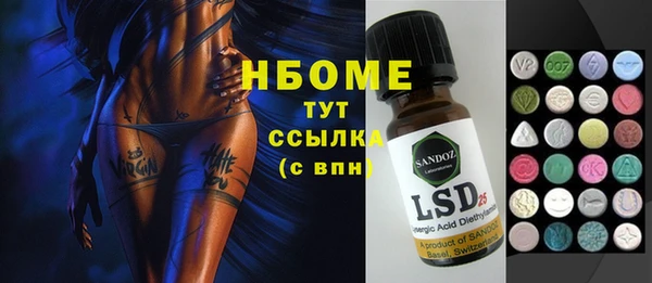 Альфа ПВП Алексин