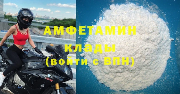 кристаллы Алзамай