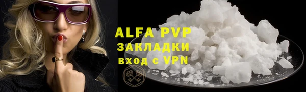 кристаллы Алзамай