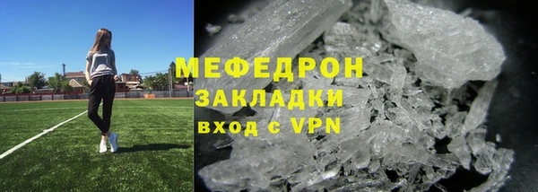 мефедрон VHQ Нея