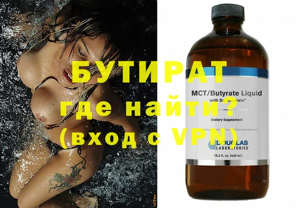Альфа ПВП Алексин
