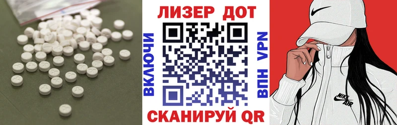 hydra как зайти  Чадан  нарко площадка как зайти  как найти закладки  Лсд 25 экстази ecstasy 