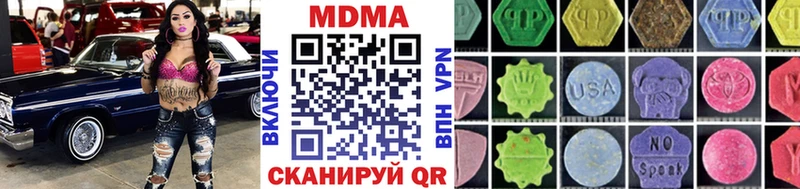 МДМА молли Чадан