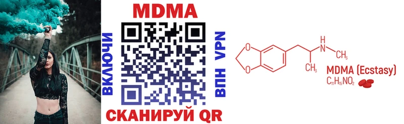 MDMA VHQ  Чадан 
