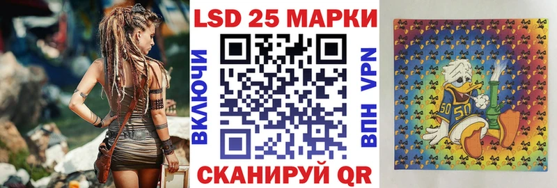 купить закладку  Чадан  Марки N-bome 1,5мг 