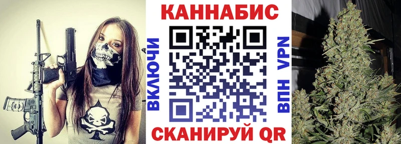 Бошки марихуана Ganja  Чадан 